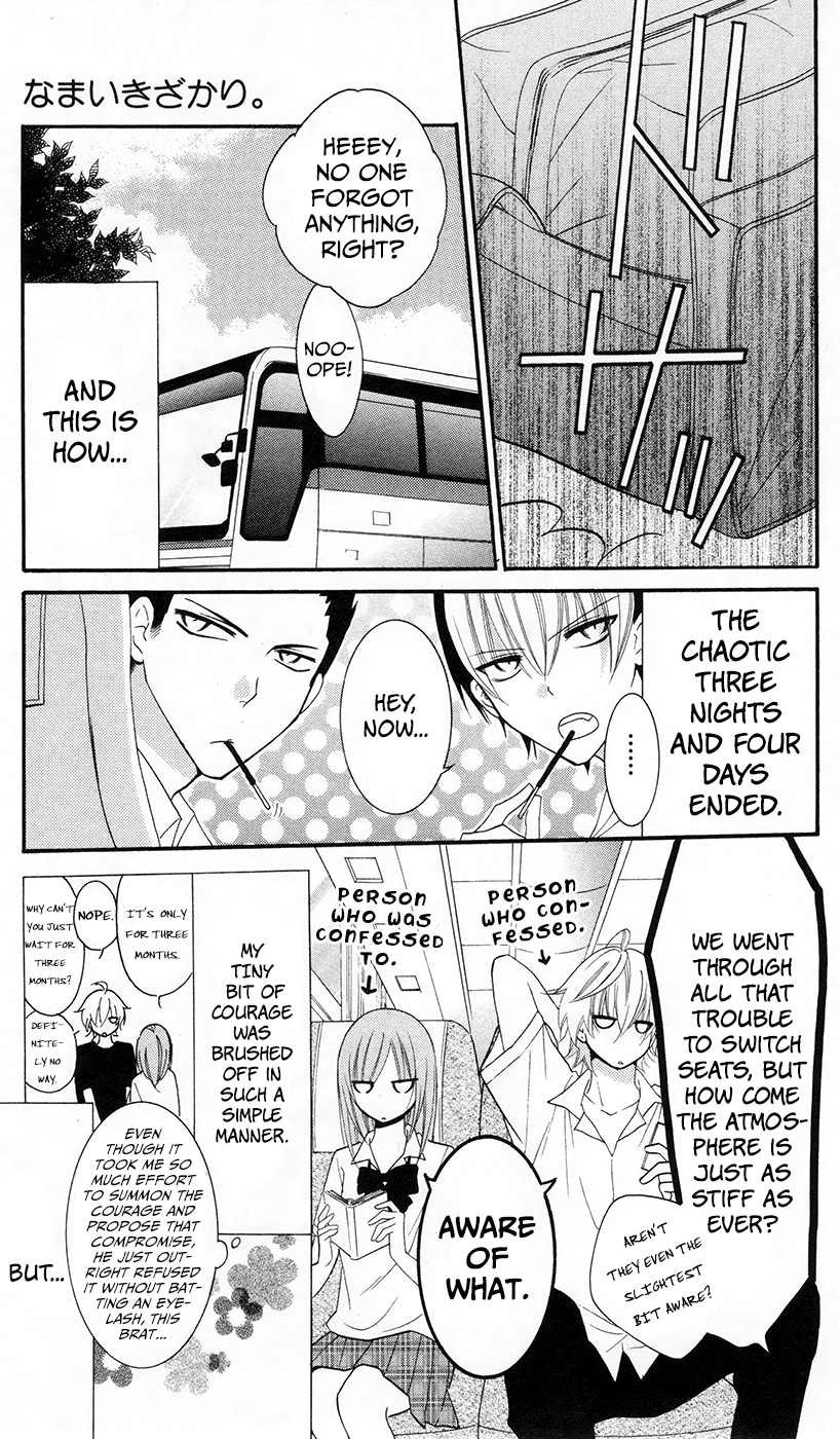 Namaiki Zakari, Chapter 27 image 29